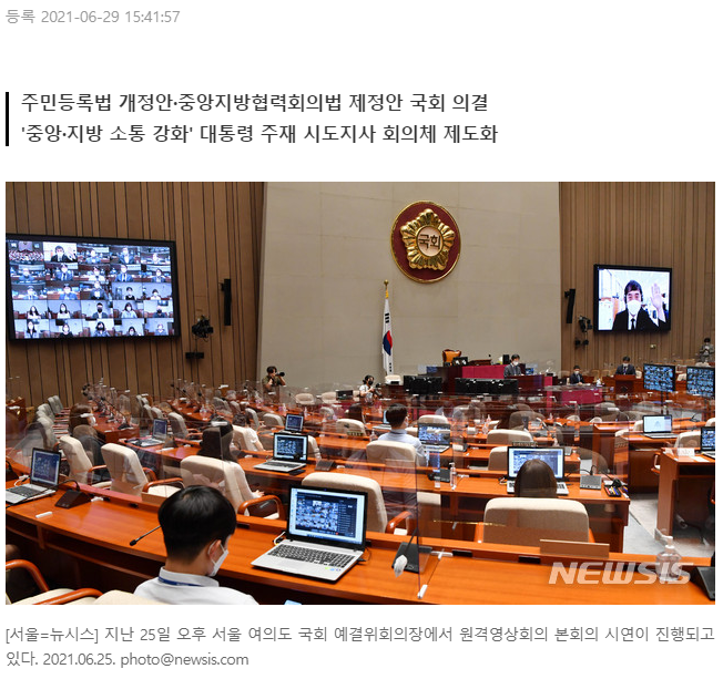 667980ff80327edcbe44cf5ad05965c2_1625200594_3008.PNG
