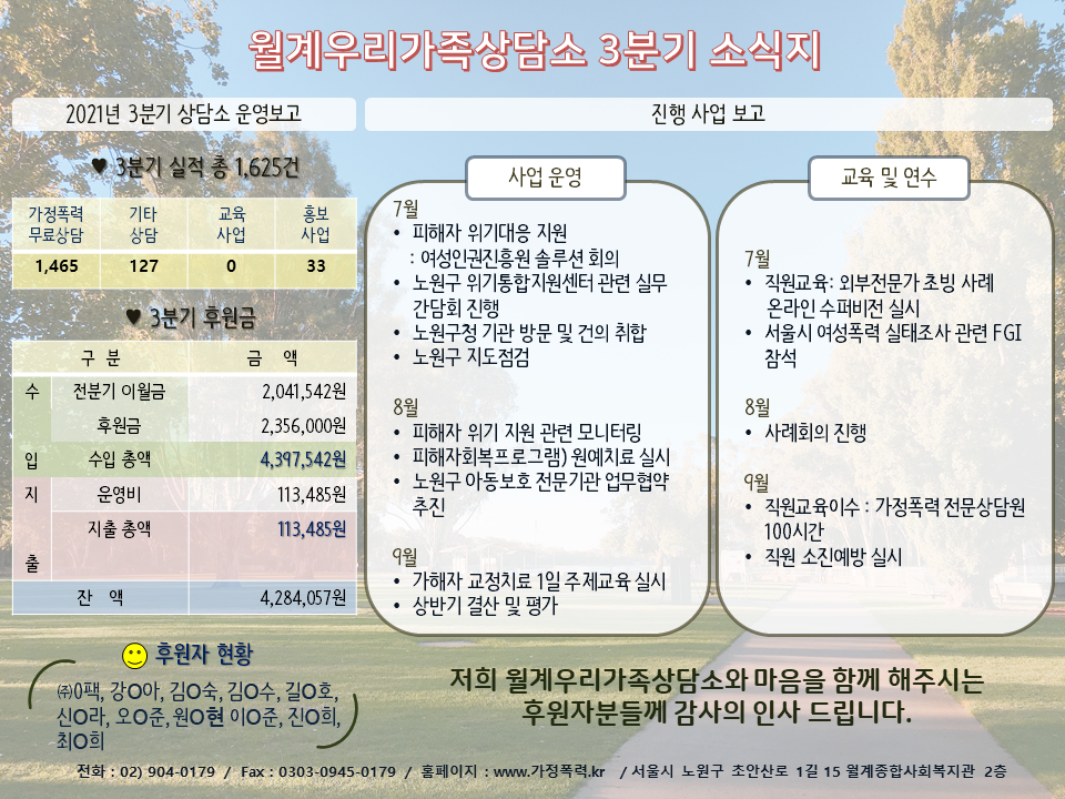 6aba2fdb3e2158cb1fcf7c1e2bf06cee_1635741755_244.png