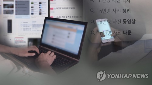 사진 연합뉴스TV